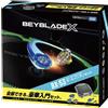 TOMY Beyblade X BX-53 All In One Set Stadium Launcher Takara Tomy nuova prevendita