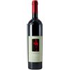 Isola dei Nuraghi IGT Turriga 30a Vendemmia 2018 - Argiolas