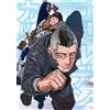 Golden Kamuy #18 | Japan Manga fumetto giapponese