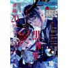 Square Enix G Fantasy ottobre 2026 | Rivista manga giapponese
