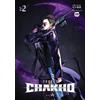 Abigail Blackman 7FATES: CHAKHO, Vol. 2 (comic) (Tascabile) 7FATES CHAKHO GN