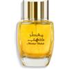 Junaid Perfumes MOATTAR DAHAB EAU DE PARFUM 100ML JUNAID PERFUMES