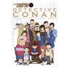 Shogakukan NUOVO libro visivo dei personaggi Detective Conan