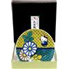 Sanrio Piccolo piatto Hello Kitty Kutani Ware design crisantemo porcellana giapponese Y