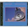 - Senza marca/Generico -S Cd DIRE STRAITS - BROTHERS IN ARMS remastered nuovo sigillato