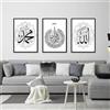 QPLGTU Set di poster islamici, su tela di marmo, poster d'arte araba, per soggiorno, camera da letto, decorazione da parete, senza cornice (stile 6,20 x 30 cm x 3)