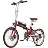 ONESPORT Bicicletta Elettrica Pieghevole ONESPORT OT02 Pro, Leggera 17,18 Kg, 7 Velocità, Motore Brushless 250W, Batteria 36V 5,2AH, Velocità 25KM/H, Modalità Assistenza, 25KM, Pneumatici da 20 Pollici, Bici