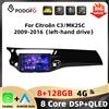 Podofo 9" 8+128G Autoradio Android per Citroën C3/MK2SC 2009-2016 CarPlay Wireless Android Auto WIFI 4G AM FM RDS GPS DAB DSP Bluetooth Stereo per Auto