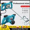 Warmom Miscelatore Industriale Portatile da 2100W con 6 Livelli di Velocità Regolabili e Asta Girevole Rimovibile M14 per Miscelazione di Cemento, Stucco, Vernice e Calcestruzzo