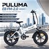 PULUMA EB‑FM2.0 Bicicletta elettrica pieghevole e portatile, telaio in lega di alluminio, batteria rimovibile da 48V 15Ah, motore nel mozzo posteriore, display LCD, e-bike per tutti i terreni, ideale