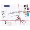 Non si applica JOJOVELLER Jojo's Bizarre Adventure Art Book Limited Edition Hirohiko Araki JP