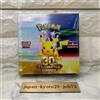 MEGA 30th Celebration Booster Box M6a carta Pokemon giapponese dal Giappone