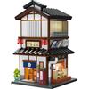 StarTech Kit di costruzione giapponese per un ristorante "yakitori" e "izakaya" - Modello 66019 - 1195 pezzi - Vista della facciata - Blocchi modulari - Plastica ABS - Senza scatola