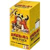 ONE PIECE CARD GAME: OP-17 World's Strongest Warrior - Booster Box JAP Carte