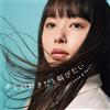 Dj Kazu Kimi Ga Sukida To Sakebitai -Love & Yell- Mixed By Dj Kazu (CD)