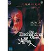 88 Films The Enchanting Ghost (DVD) Mei-Yao Chang Li Hua Yang Pin Lin Ming Lei Hung Li