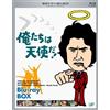 バップ Oretachi Wa Tenshi Da! Blu-Ray Box (Blu-ray) Oki Masaya