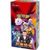 Pokémon Pokemon Chasing Glory CSV10C Jumbo Display Cinese | 6 buste Jumbo da 120 carte, cinese semplificata, Team Rocket e Allenatore Pokemon, formato Jumbo