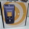 LG U880 new old stock