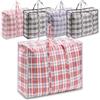 Dntorx 5 sacchetti per la biancheria, 60 x 50 x 18 cm | polipropilene, riutilizzabile, manici rinforzati, pieghevole, extra large, con cerniera, per viaggi, trasloco