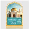 Muralscape Orologio da preghiera musulmana con display a LED, calibrazione automatica dell'ora Bluetooth, promemoria sveglia Azan 5 volte, visualizzazione della data della temperatura, orologio islamico digitale