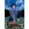 Yukito Kishiro Battle Angel Alita: Last Order Omnibus 2 (Tascabile)