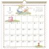 Stampa artistica Giappone Calendario da parete 2027 Disney acquerello calendario stampa artistica...