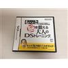 Nintendo Touhoku Daigaku Mirai Kagaku Gijutsu (japan import)
