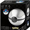 Hanayama Huzzle Pokémon Super Ball Metal Puzzle Brain Teaser Giappone