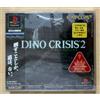 Capcom Dino Crisis 2 PlayStation PS1 Nuovo Sigillato NTSC-J Versione Giappone...