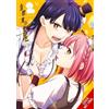 Kashi Kamitoma Merryhachi It's All Your Fault, Vol. 2 (Tascabile)