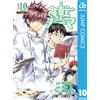 Shun Saeki Food Geki No Soma 10 (Tascabile)