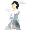 Takako Shimura Rebecca Sze Andria McKnigh Scenes from Awajima, Vol. (Tascabile)