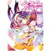 Takashi Naito No Game No Life Chapter 2 Eastern Union Edition 3 (Tascabile)
