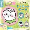 Sfilata Parade Chiikawa The Movie Mermaid Island Secret Die-cut Pouch Set di 5 Gacha