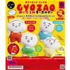 Toshin Set di 4 portachiavi peluche Toshin Gyoza no Gyozao Gacha