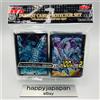 Yugioh Blue Eyes Chaos Max &Neo Ultimate Dragon 100x2 Maniche Yu-Gi-Oh Giappo...