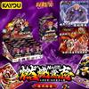 Kayou Nuove Mini Figure Gomma Naruto Uzumaki Naruto Pain Six Paths Burning Will Hurricane Scroll Vol. 2 regali di compleanno a tema anime