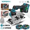 YOFIDRA Sega circolare senza spazzole da 6 pollici Display digitale 150mm Motosega elettrica Utensile da taglio per la lavorazione del legno per Makita 18V Batteria Pin