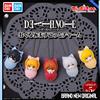 Bandai Autentico Gashapon di Bandai Death Note: Adorabile Baby Styling Ball L Misa Light NearMello Swaddle, Ornamento da Collezione Anime Originale