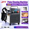 ACHI JPT 300W Macchina per Pulizia Laser a Impulsi, Macchina 2-IN-1 per Marcatura e Pulizia, Pulitore Laser Portatile a Doppio Schermo per Metallo, Ruggine, Vernice, Legno, Graffiti e Pulizia di Pareti,