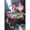 Tappei Nagatsuk Re: Life In A Different World Starting From Zero Sho (Tascabile)