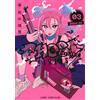 Yasunori Tanaka Ghost Fixers 3 (Tascabile)