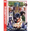 Atsuo Ueda Fairy Tail 100 Years Quest (21) (Tascabile)