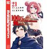 Akinori Nao I`m Standing On A Million Lives (21) (Tascabile)