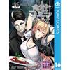 Shun Saeki Food Geki No Soma 16 (Tascabile)
