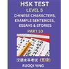 Ruoqi Ying HSK Test Level 5 (Part 10)- Chinese Characters, Example S (Tascabile)