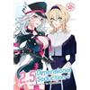 Yu Hashimoto 2.5 Dimensional Seduction Vol. 15 (Tascabile)