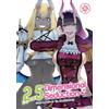 Yu Hashimoto 2.5 Dimensional Seduction Vol. 16 (Tascabile)