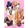 Saburouta Citrus Plus Vol. 6 (Tascabile) Citrus+